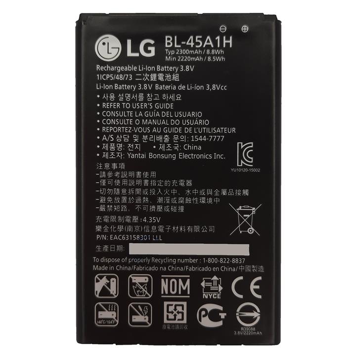 باتری اصلی  ال جی مدل K10 LG K10 Mobile Phone Battery